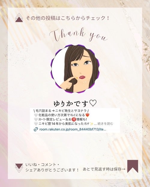 ウォータースリーピングマスク N/LANEIGE/フェイスクリームを使ったクチコミ(8枚目)