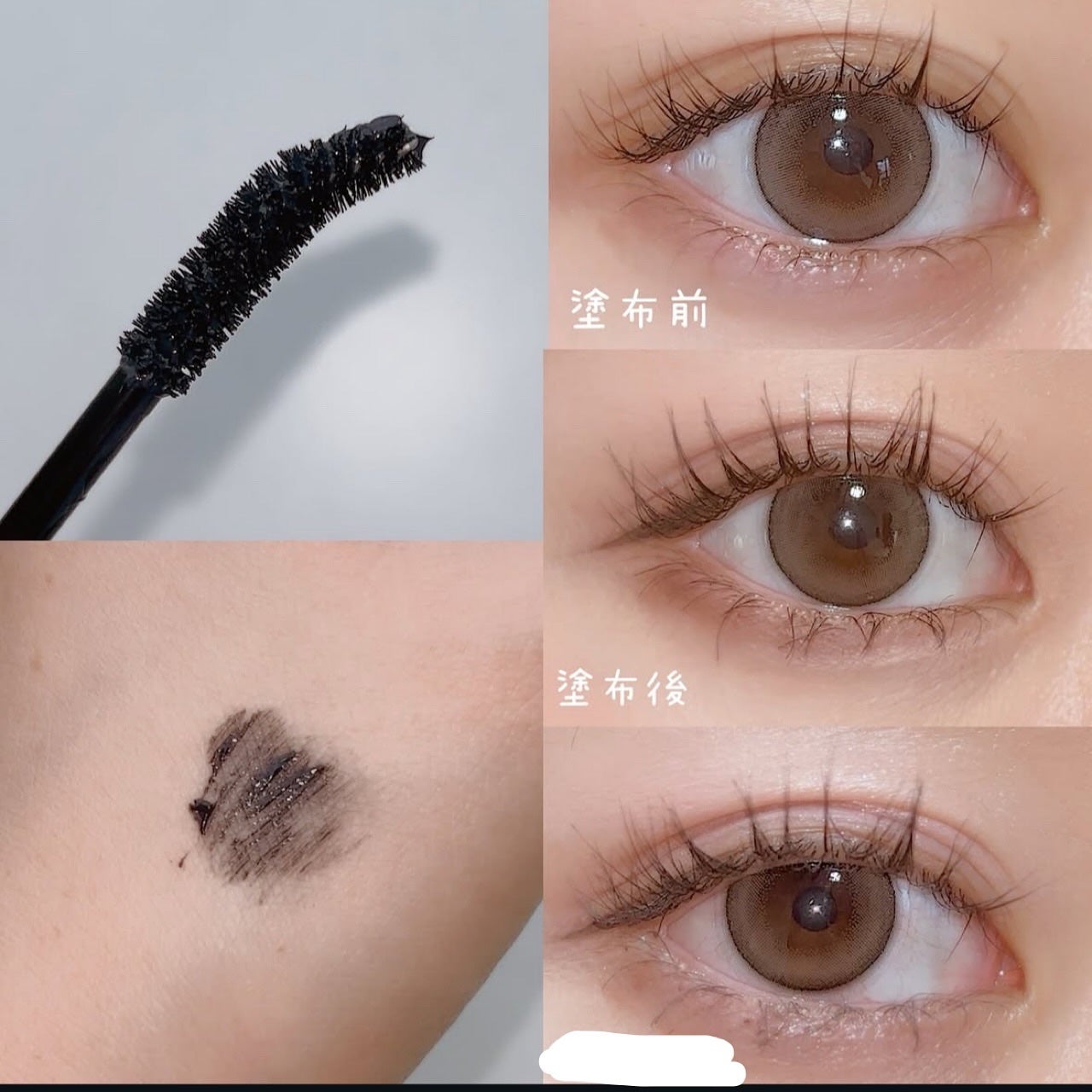 ディテールフィット マスカラ/Visée/マスカラを使ったクチコミ(2枚目)