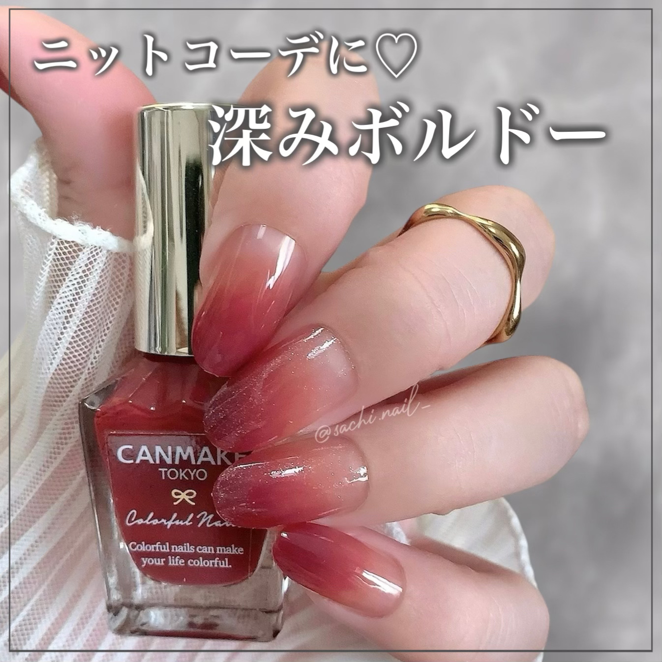 カラフルネイルズ/キャンメイク/マニキュアを使ったクチコミ（1枚目）