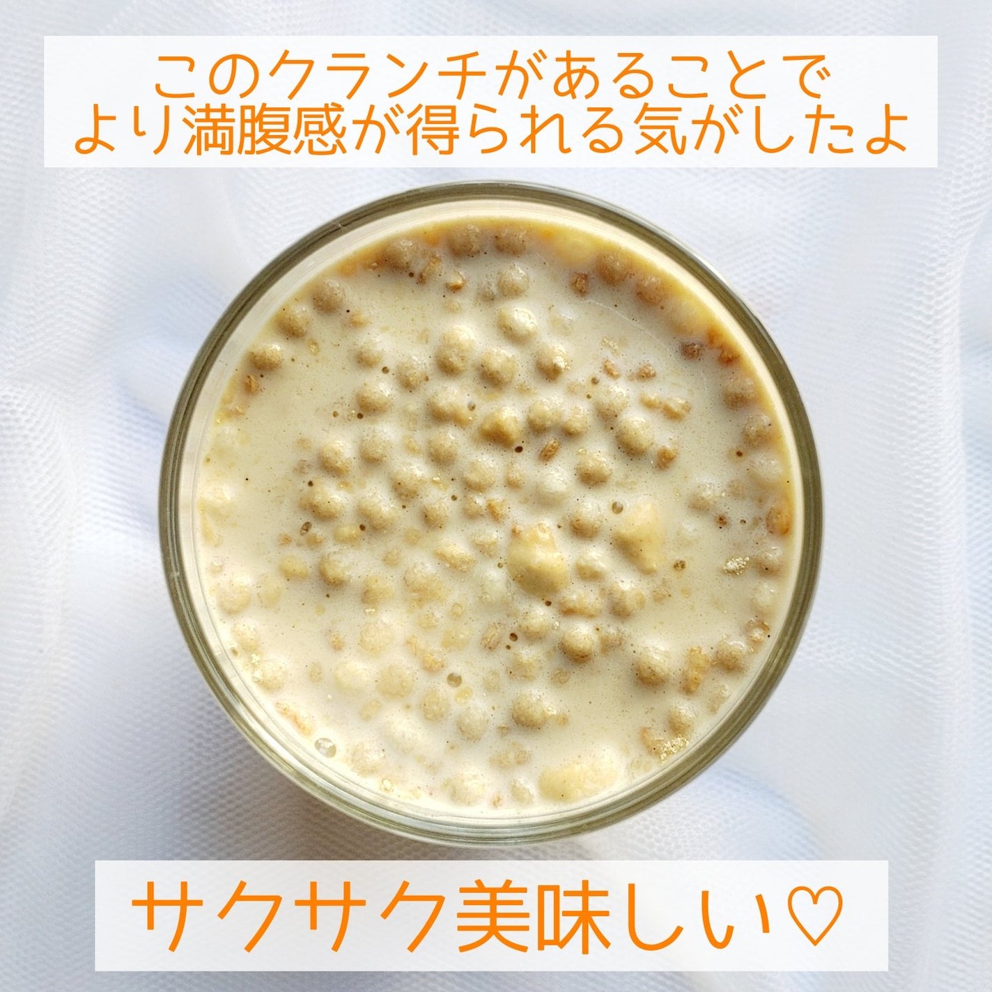 エクストリームスリムシェイク/EXTREME/その他プロテインを使ったクチコミ(6枚目)