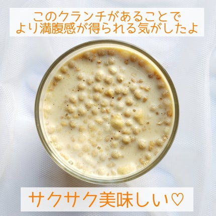 エクストリームスリムシェイク/EXTREME/その他プロテインを使ったクチコミ(6枚目)