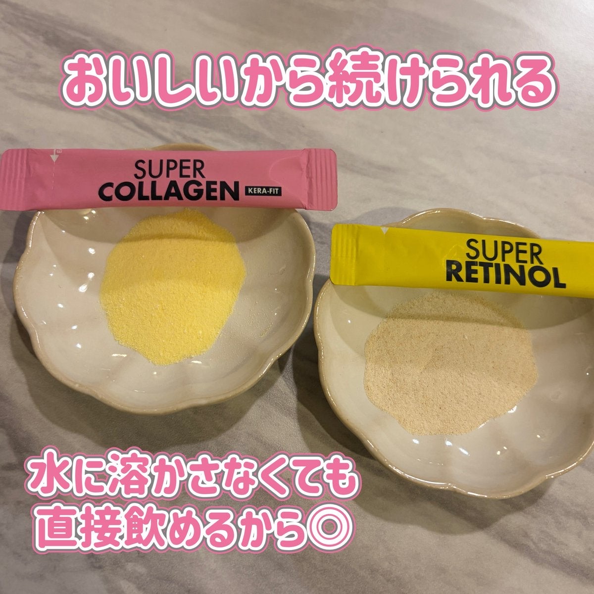 スーパーレチノールC/VITALBEAUTIE/美容サプリメントを使ったクチコミ（2枚目）