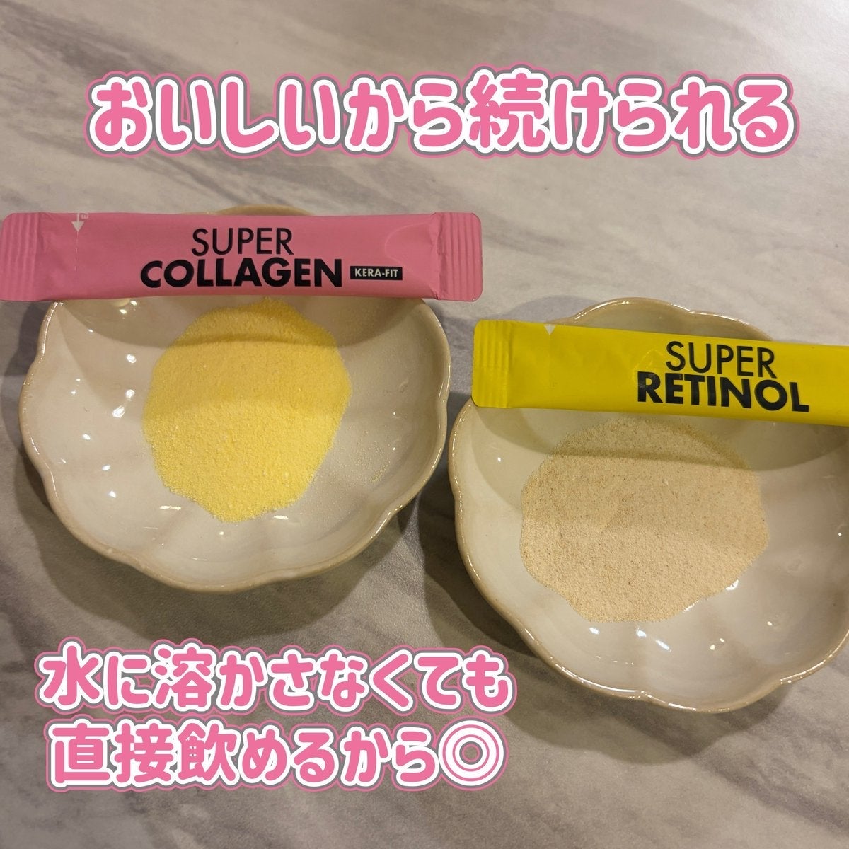 スーパーレチノールC/VITALBEAUTIE/美容サプリメントを使ったクチコミ(2枚目)