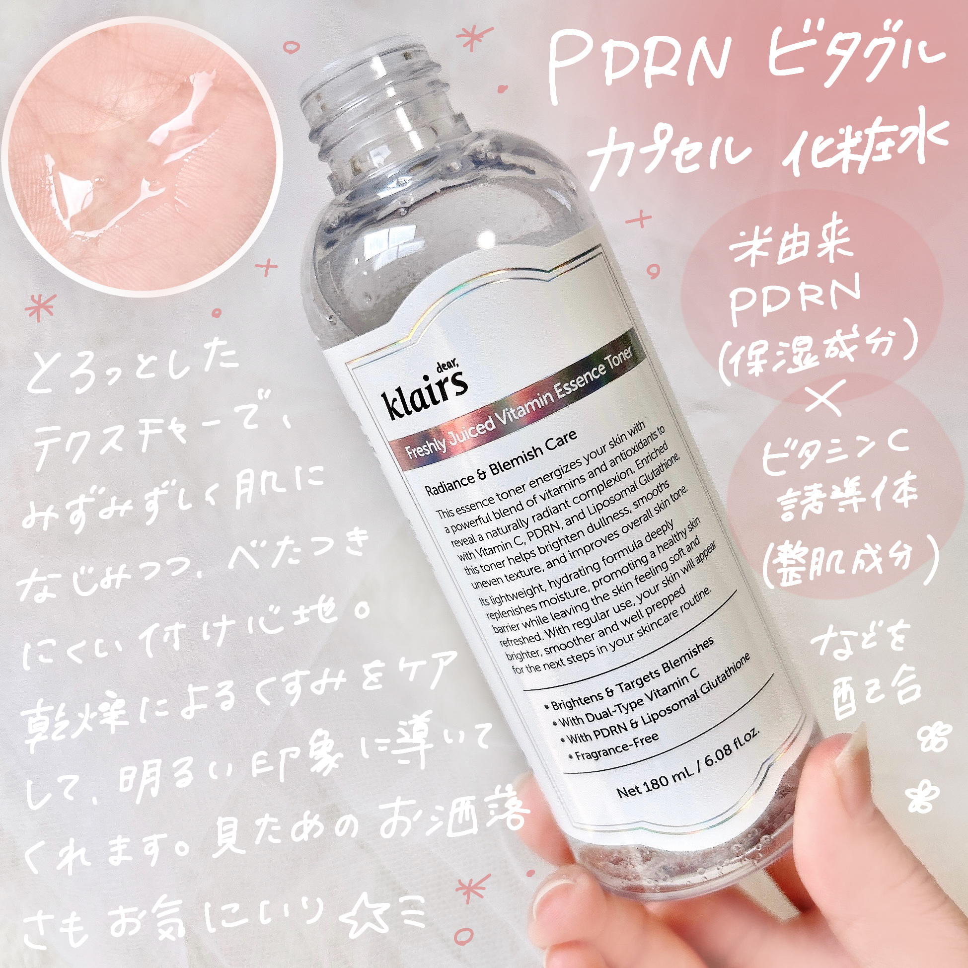 ヒアルビタグルパッククレンザー/Klairs/洗顔フォームを使ったクチコミ（2枚目）