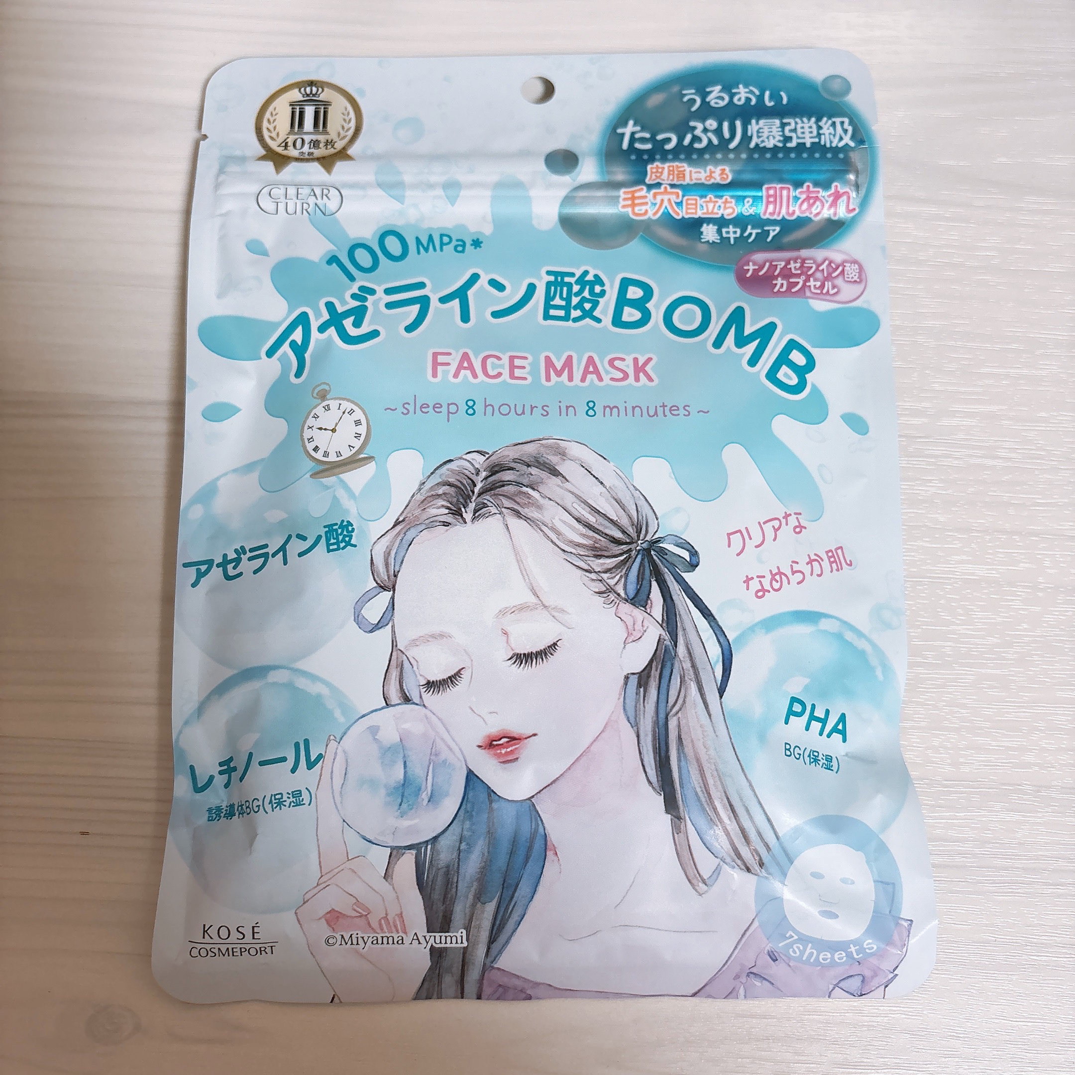 クリアターン クリアターン　アゼライン酸BOMBマスクのクチコミ「クリアターン♡♡♡
アゼライン酸BOMBマスク

新発売のアゼライン酸bomb🩵

若干皮脂が.....」（1枚目）