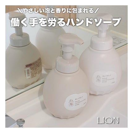 薬用ハンドコンディショニングソープ やさしいせっけんの香り/キレイキレイ/ハンドソープを使ったクチコミ(1枚目)