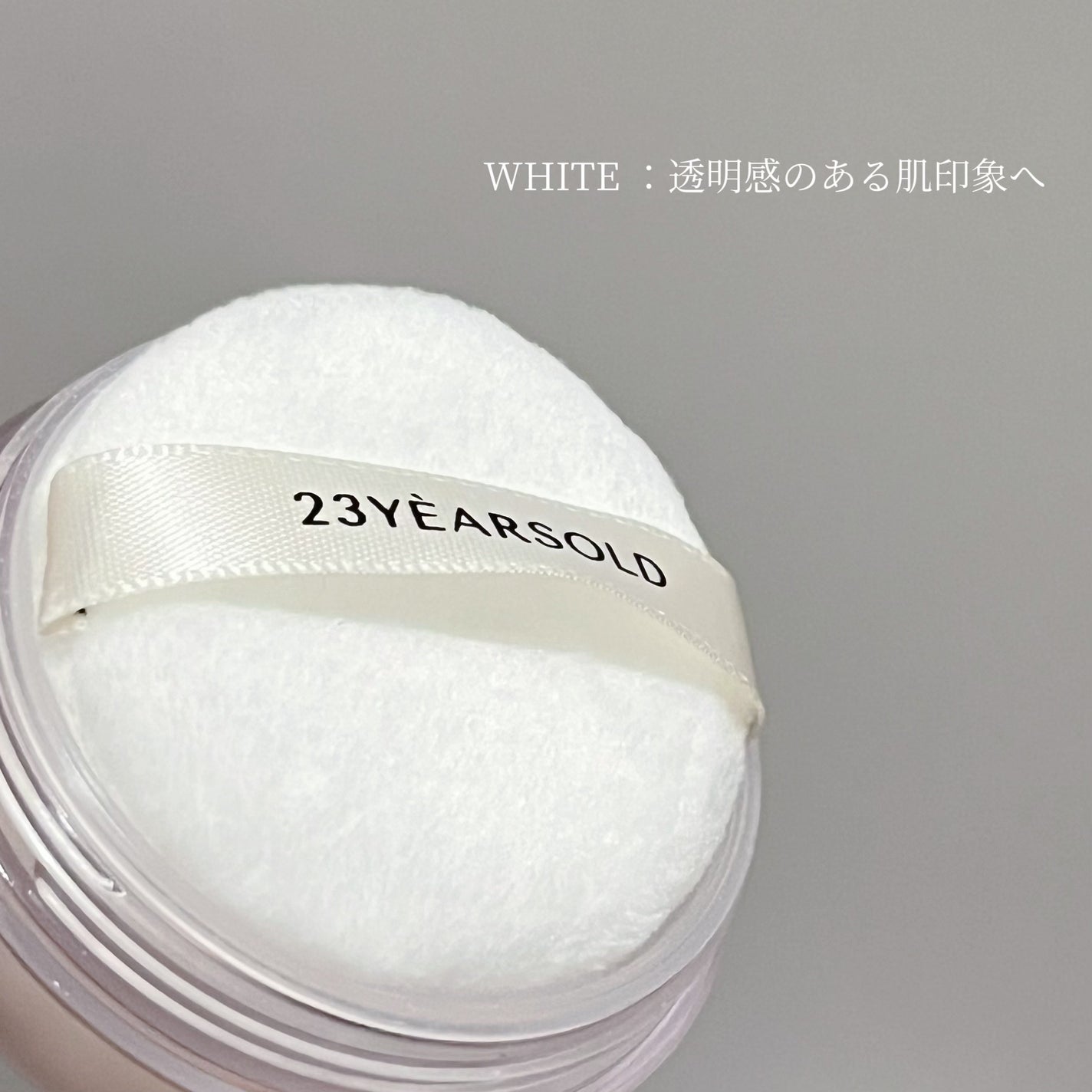 Lunaフォロバします☺︎ on LIPS 「-23YÈARSOLDドクダミ&ライス成分配合透明感のあるさら..」(3枚目)