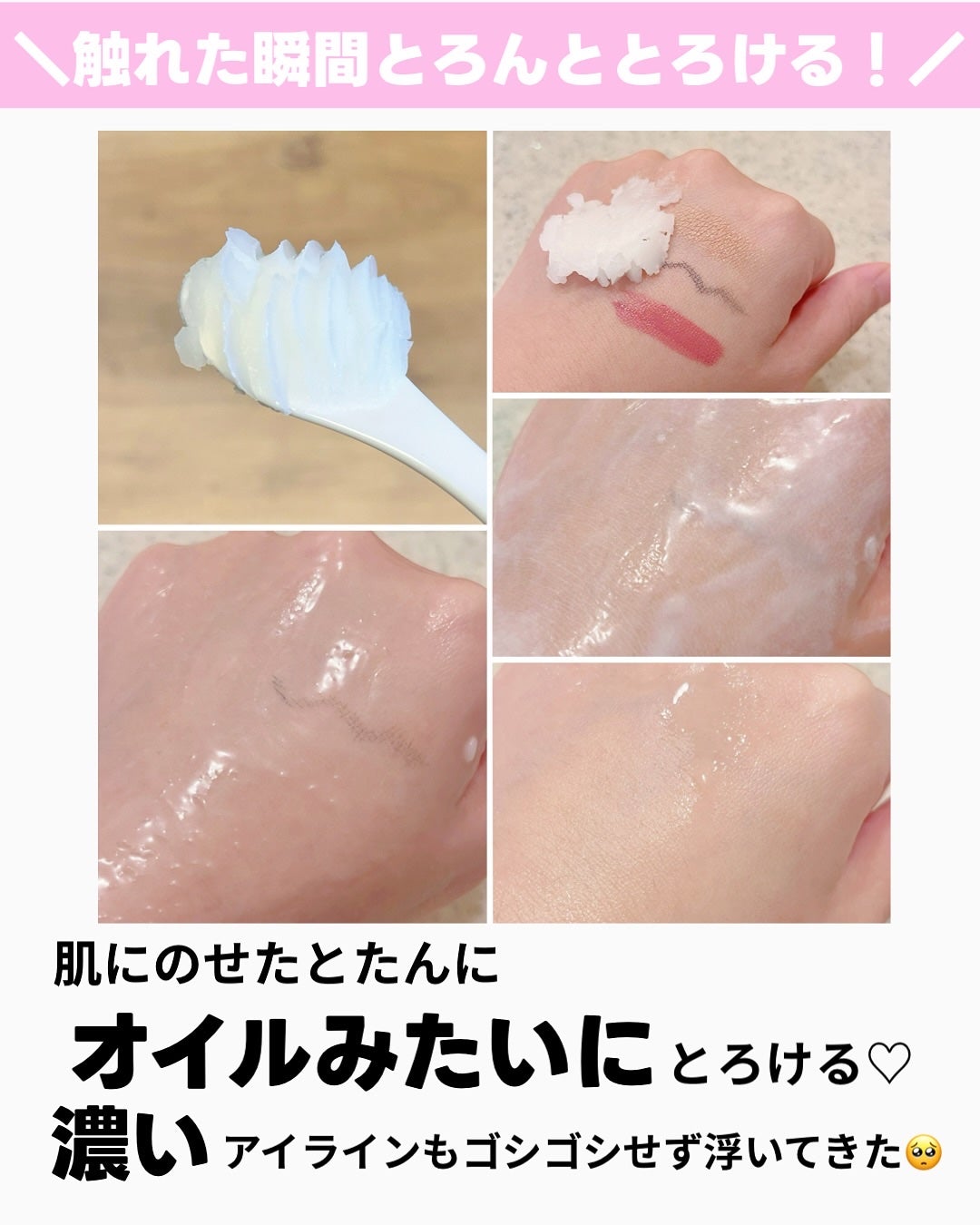 クレンジング バーム/ちふれ/クレンジングバームを使ったクチコミ(3枚目)