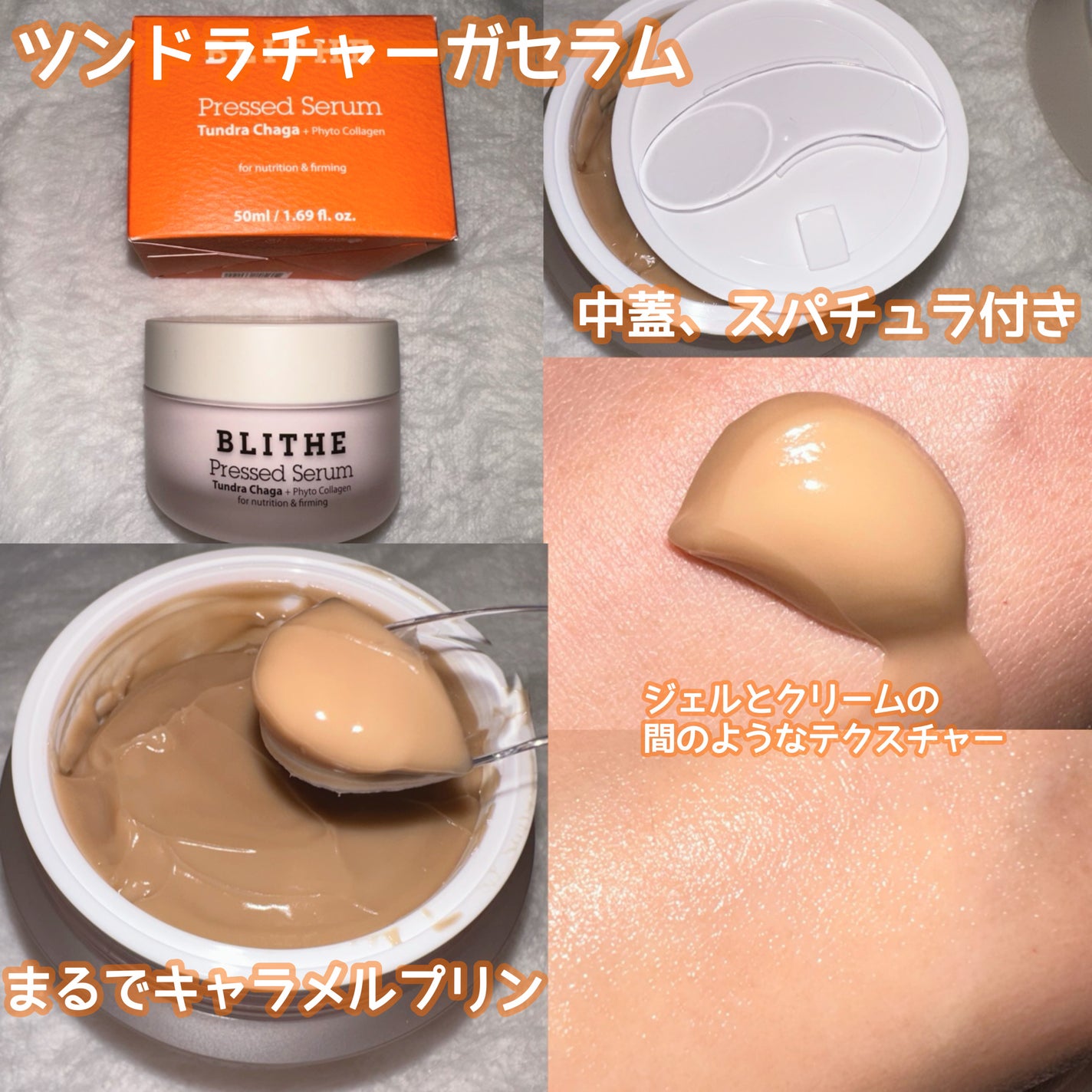 バイタルトリートメント 8ナリシングビーンズ エッセンストナー/BLITHE/化粧水を使ったクチコミ(3枚目)