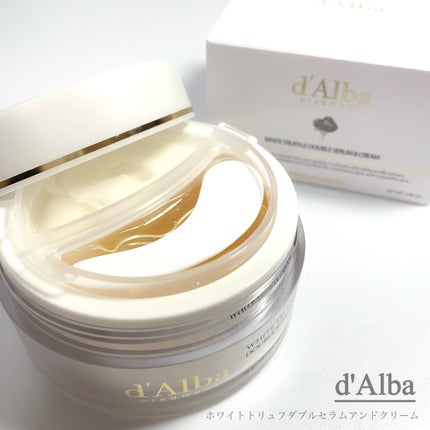 ホワイトトリュフダブルセラムアンドクリーム/ダルバ/フェイスクリームを使ったクチコミ(2枚目)