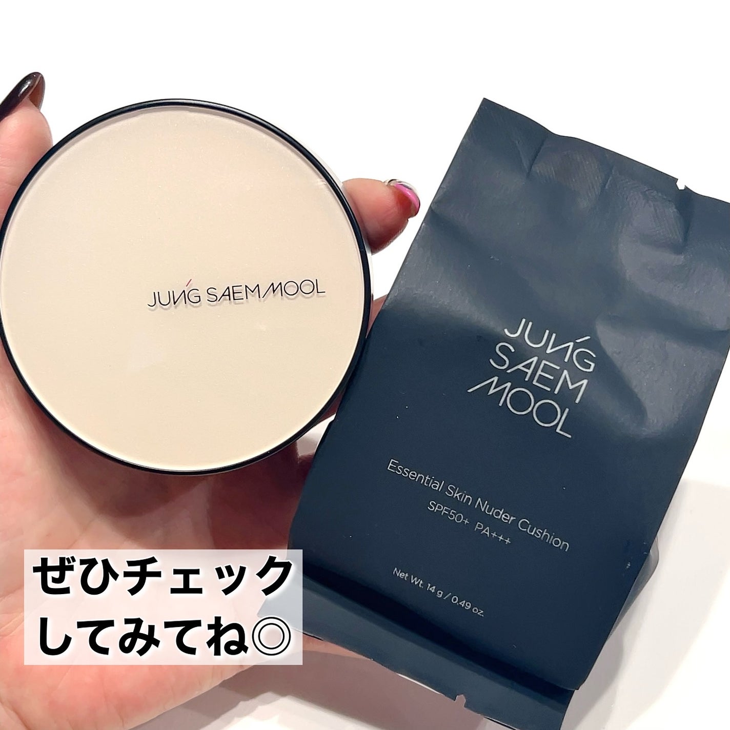 ジョンセンムル エッセンシャル スキン ヌーダー クッション/JUNG SAEM MOOL/クッションファンデーションを使ったクチコミ(5枚目)