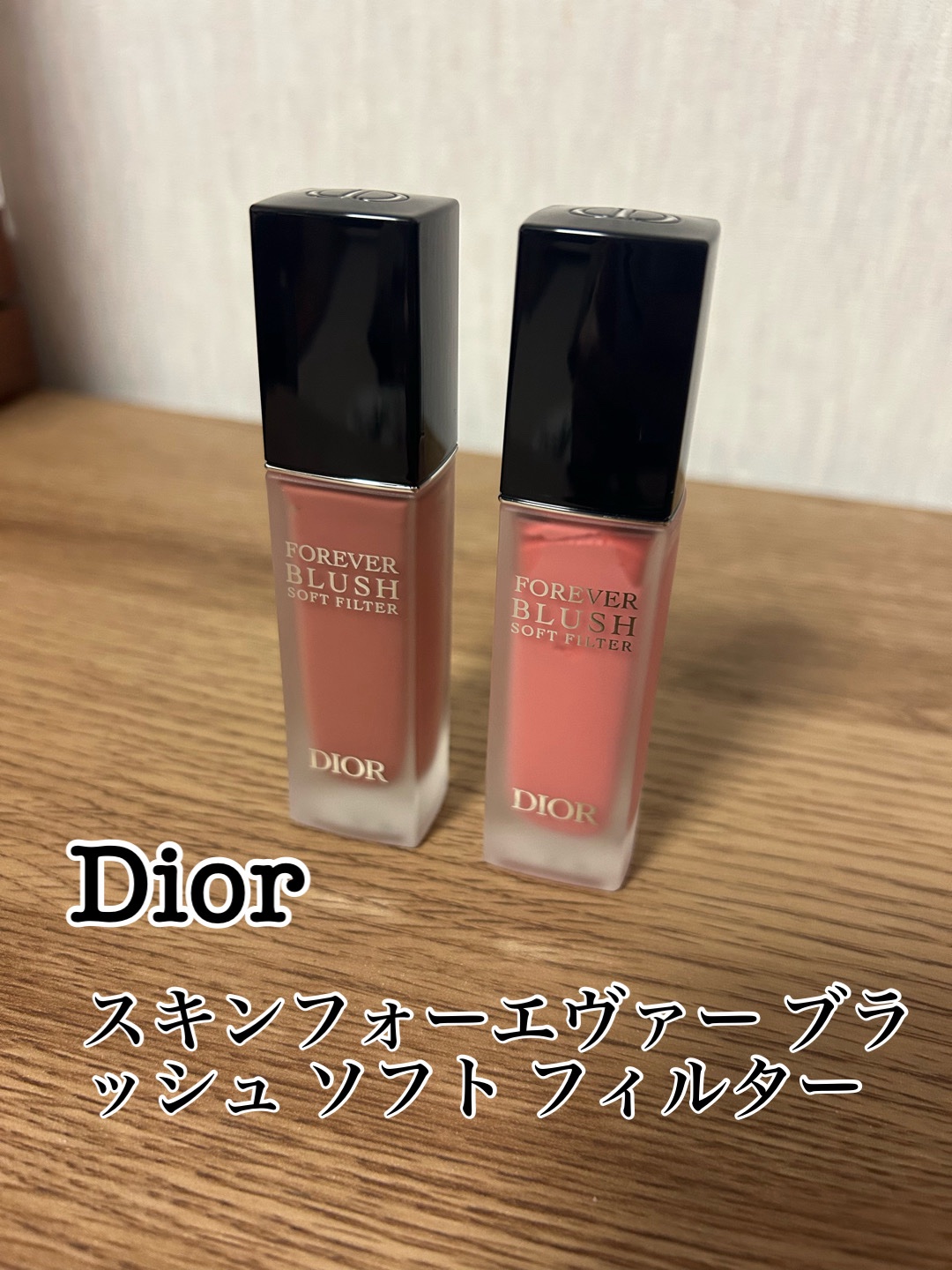 ディオールスキン フォーエヴァー ブラッシュ ソフト フィルター/Dior/チークを使ったクチコミ（1枚目）