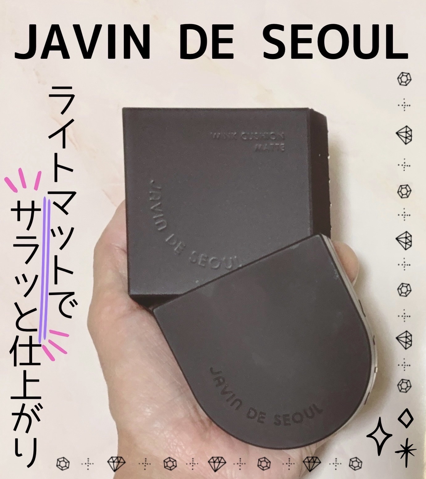 ウィンククッションマット/Javin De Seoul/クッションファンデーションを使ったクチコミ（1枚目）