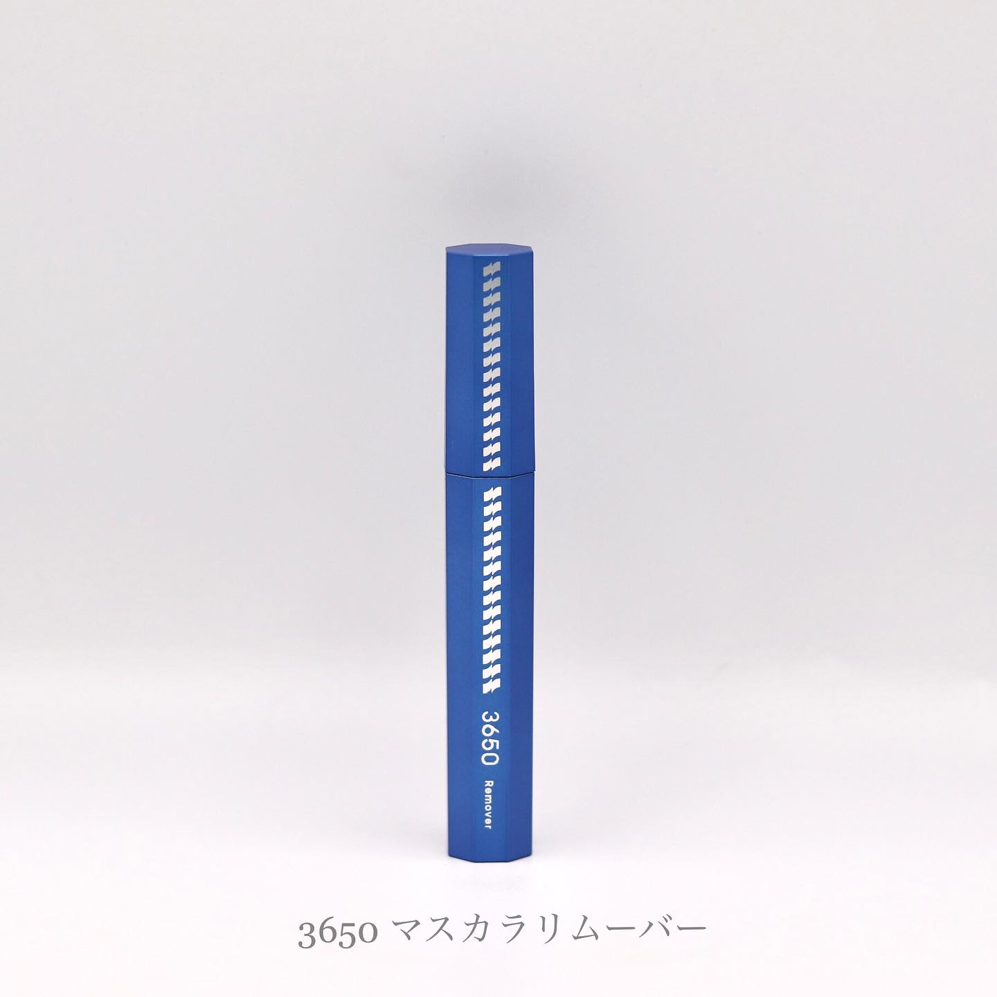 マスカラリムーバー/3650/ポイントメイクリムーバーを使ったクチコミ（1枚目）