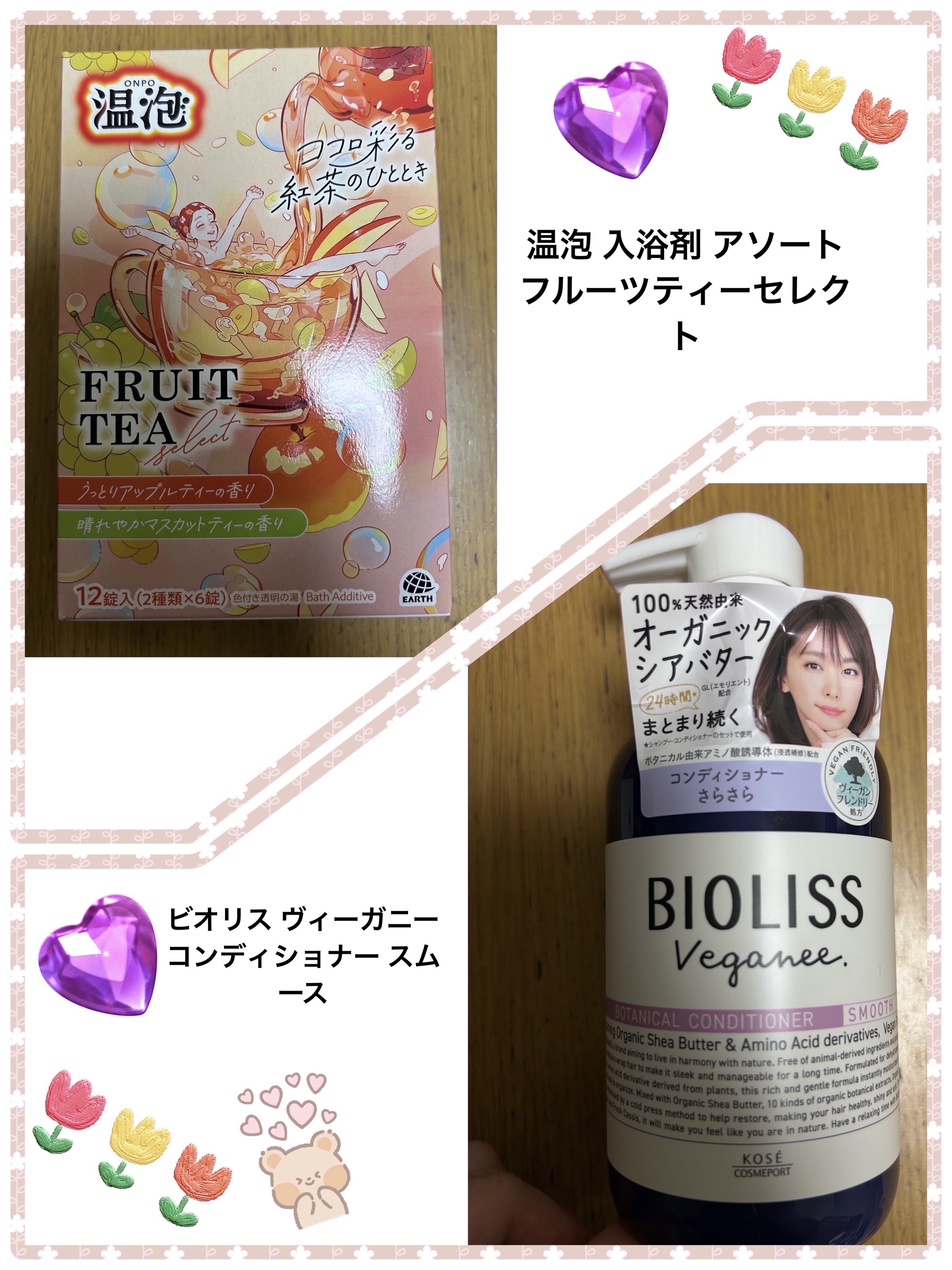 温泡 フルーツティーセレクト 12錠入/温泡/炭酸系入浴剤を使ったクチコミ（1枚目）