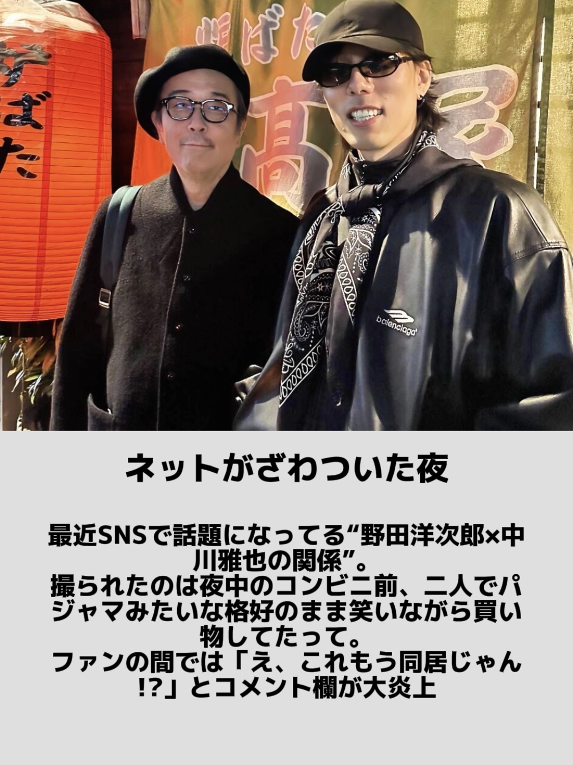 アネトス バランシング トリートメント トナー /Anetos/化粧水を使ったクチコミ（2枚目）