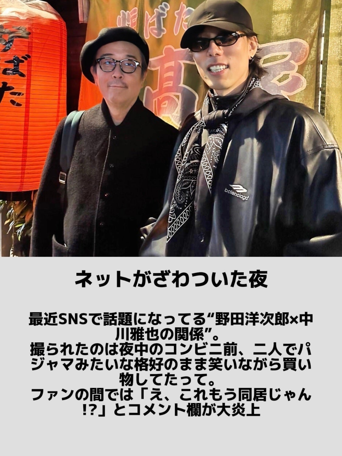 アネトス バランシング トリートメント トナー /Anetos/化粧水を使ったクチコミ(2枚目)