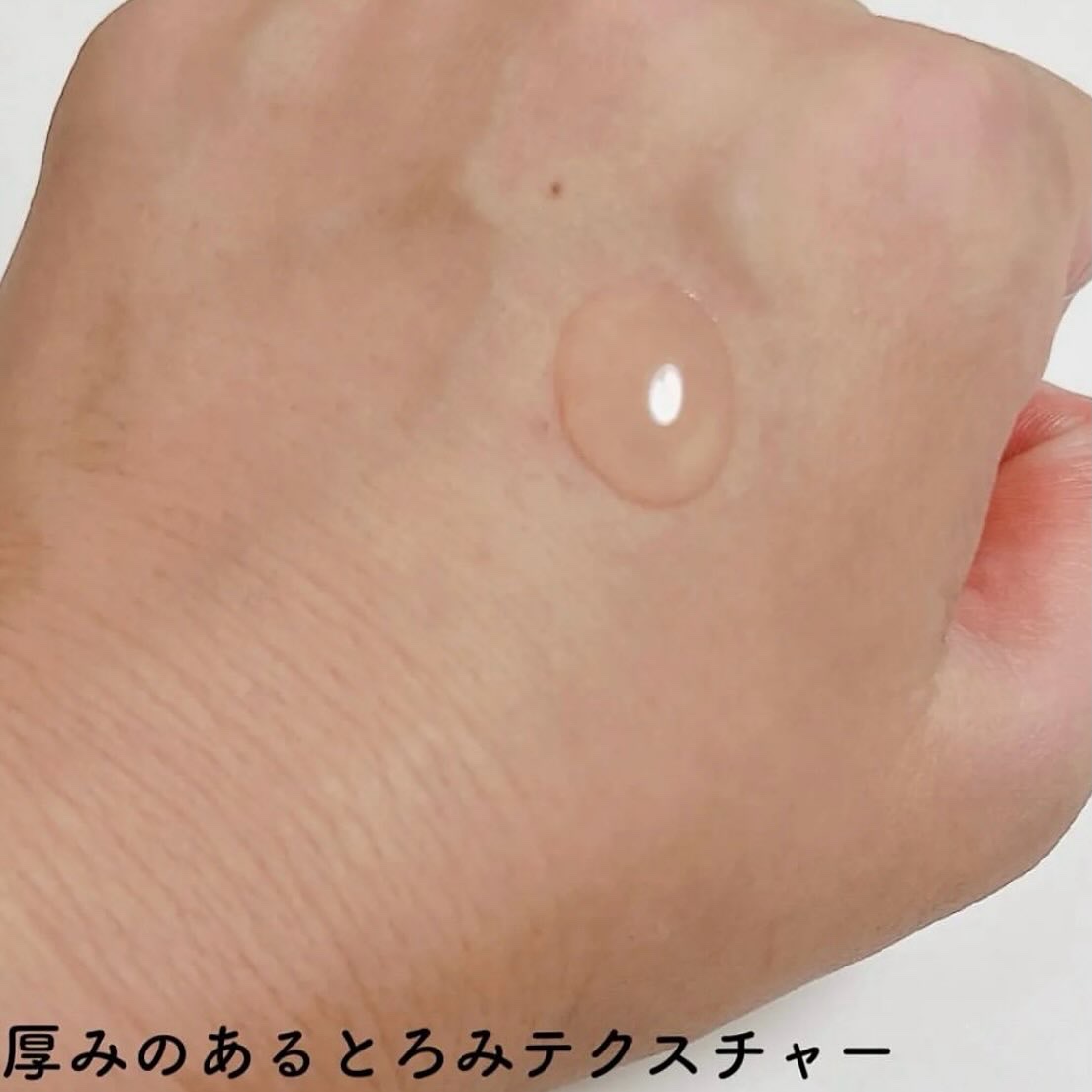 REJURAN デュアル エフェクト アンプル 30mL/REJURAN COSMETICS/美容液を使ったクチコミ（2枚目）