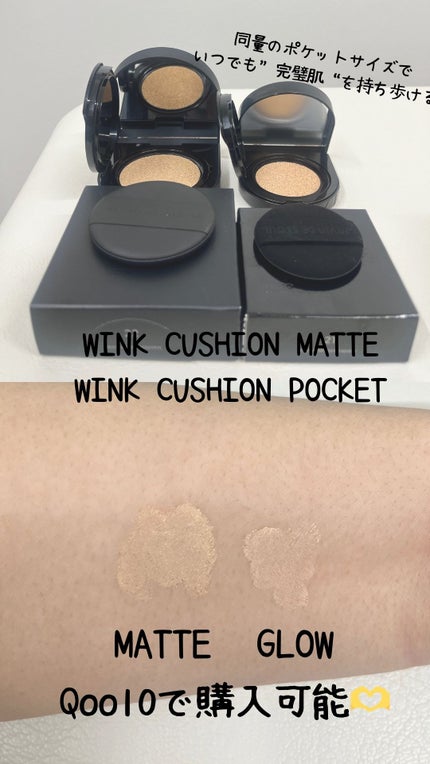 Wink Cushion Glow/Javin De Seoul/クッションファンデーションを使ったクチコミ(3枚目)