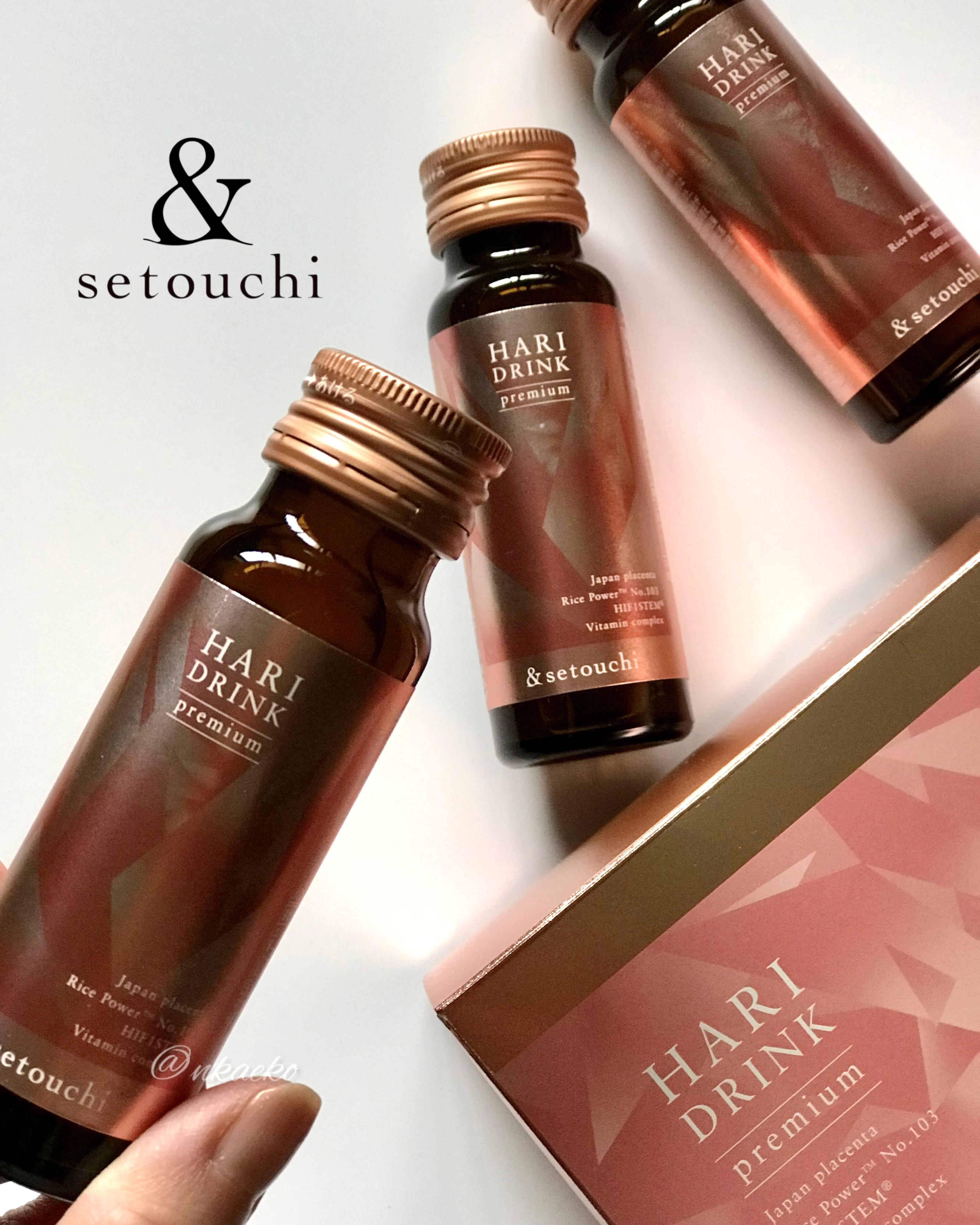 ハリドリンク プレミアム/＆setouchi/美容サプリメントを使ったクチコミ（1枚目）