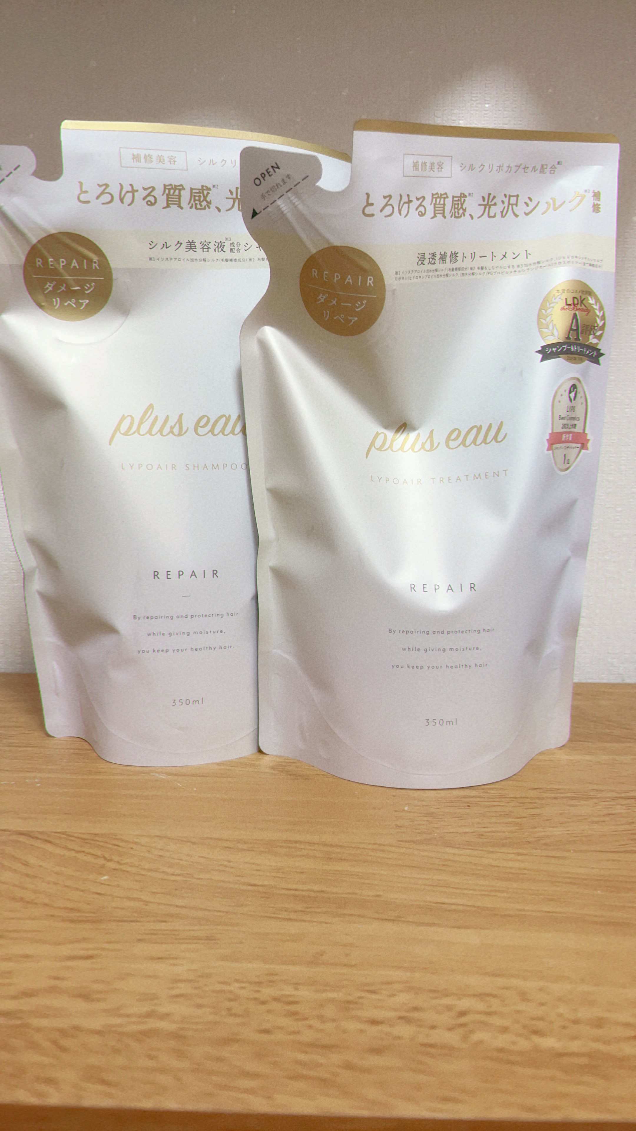 リポアシャンプー/リポアトリートメント/plus eau/市販シャンプーを使ったクチコミ（1枚目）