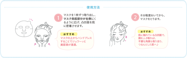 クリアターンからメッセージを書いて郵送もできるフェイスマスクが新登場の画像