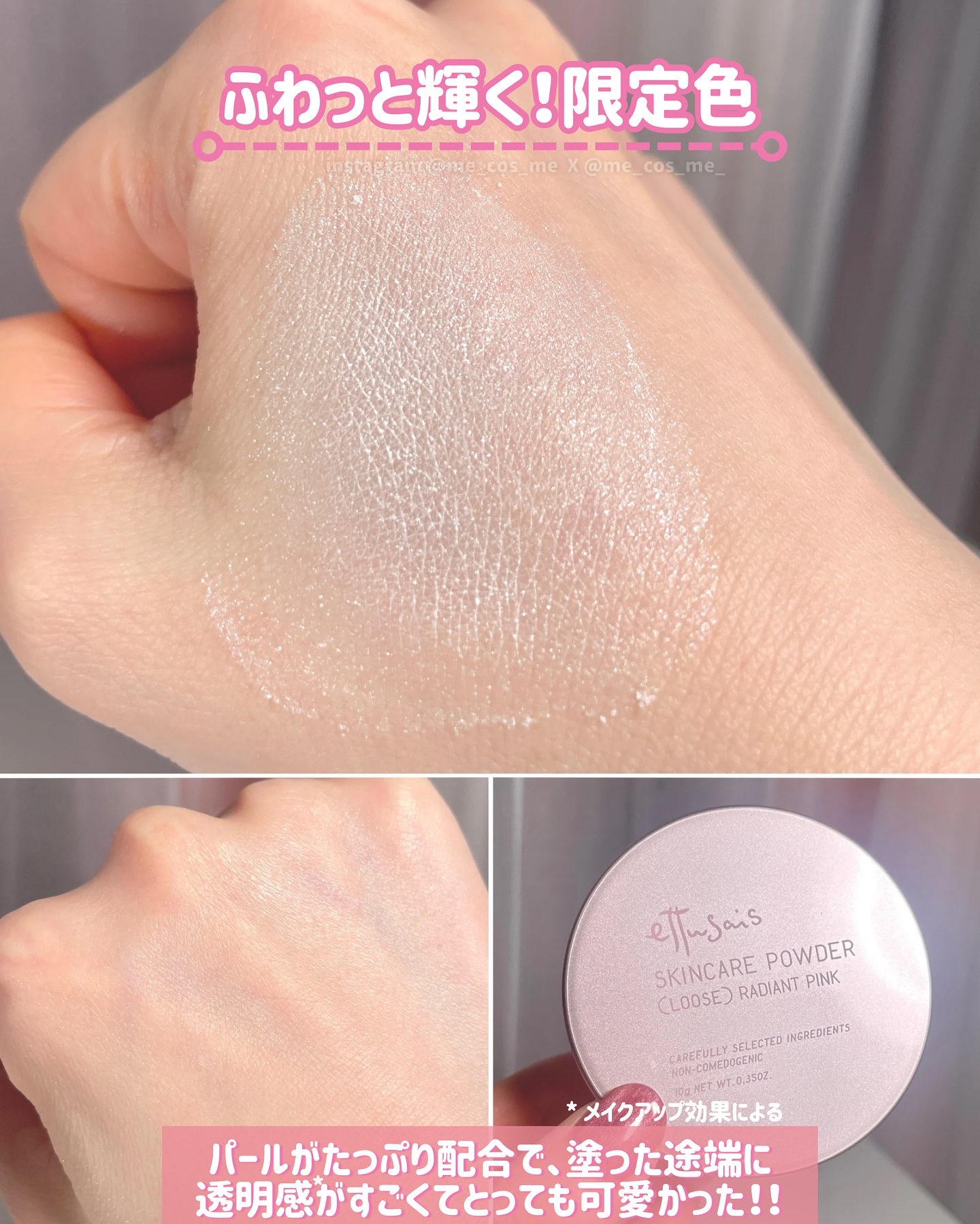 エテュセ リップエディション(ティントルージュ)/ettusais/リップティントを使ったクチコミ（3枚目）