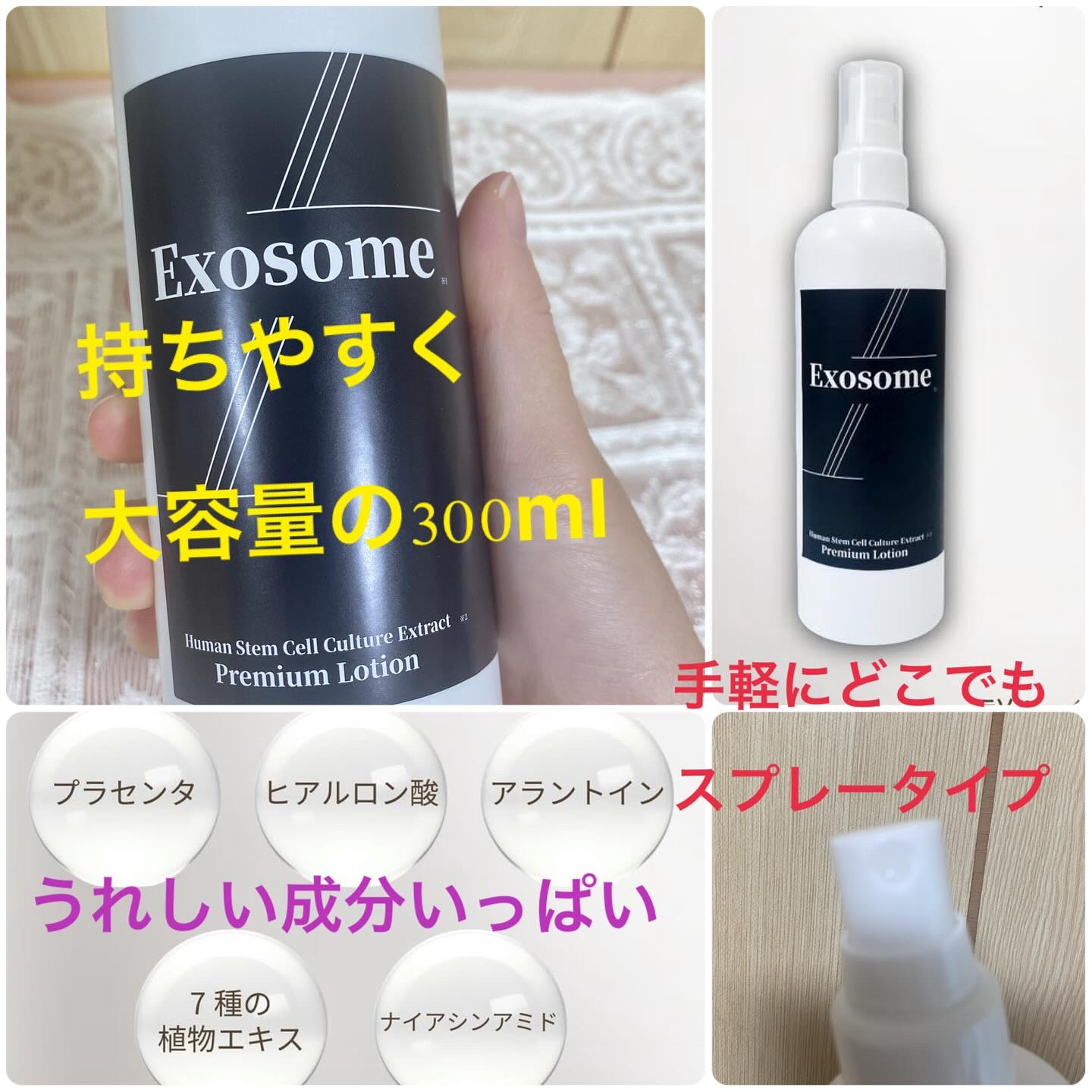 プレミアムローション／Hsc/Dr.PLACEN/ミスト状化粧水を使ったクチコミ（2枚目）