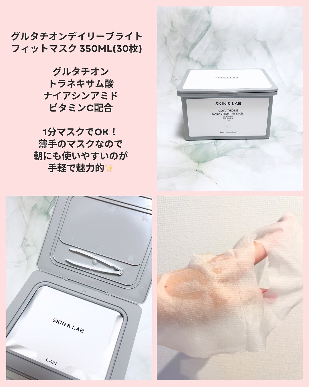 グルタチオンラディアンスクリーム/SKIN&LAB/フェイスクリームを使ったクチコミ（3枚目）