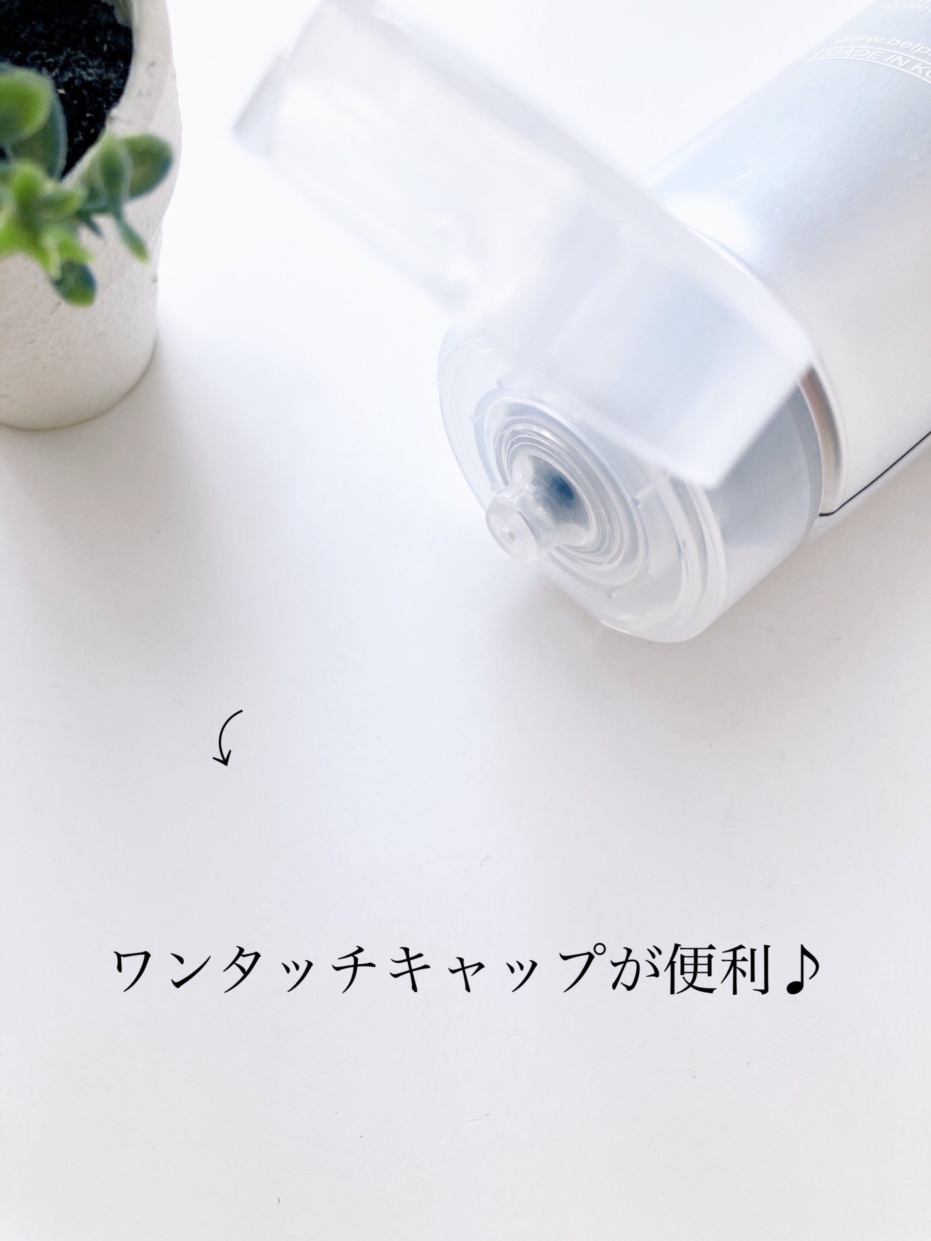 ベルプリモ ACジェルクレンザー/BELPRIMO/洗顔フォームを使ったクチコミ（2枚目）