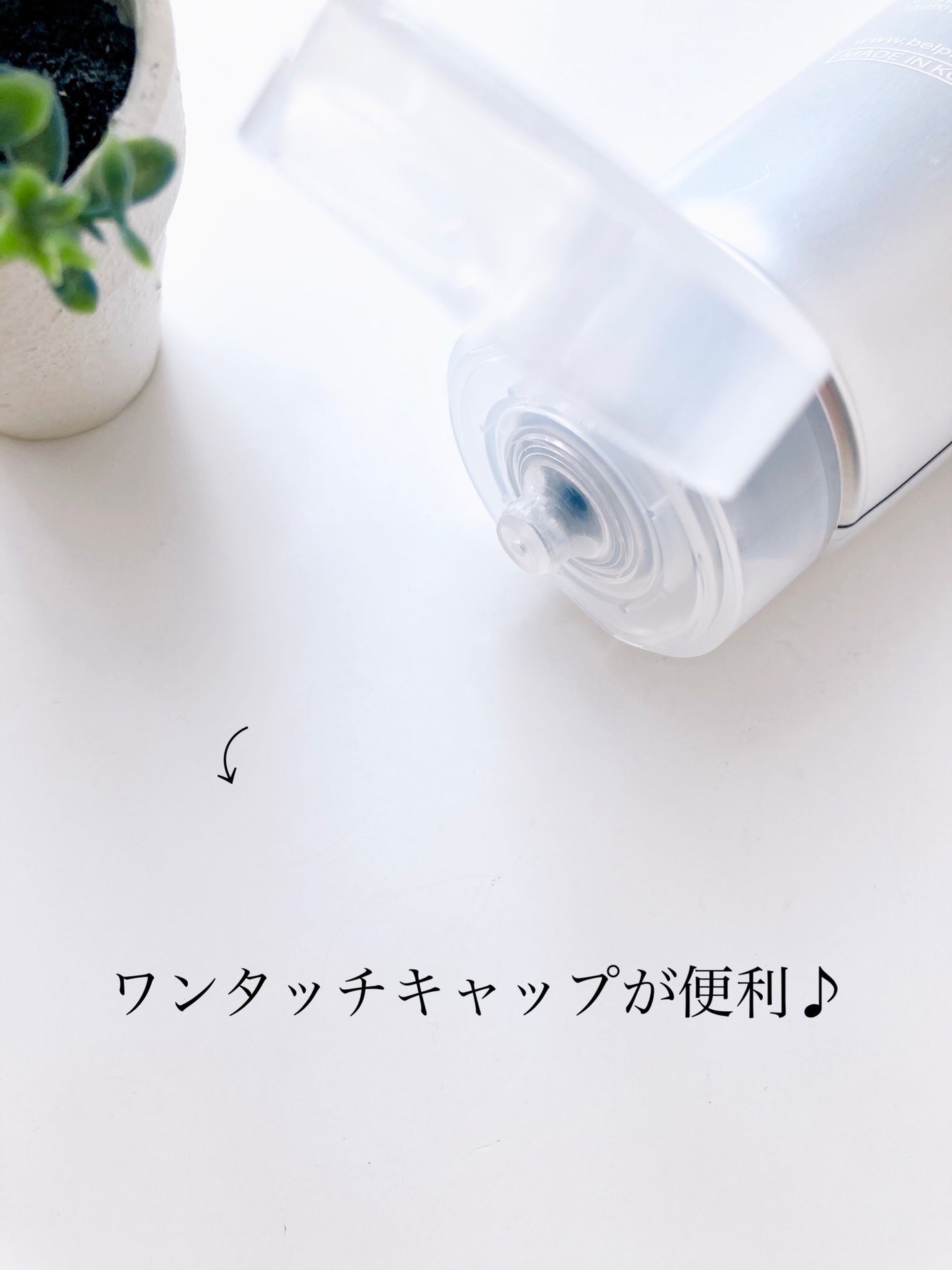 ベルプリモ ACジェルクレンザー/BELPRIMO/洗顔フォームを使ったクチコミ(2枚目)