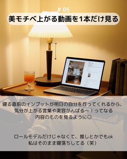 ビューティーチャージ ナイトスペリア/アトリックス/ハンドクリームを使ったクチコミ(6枚目)