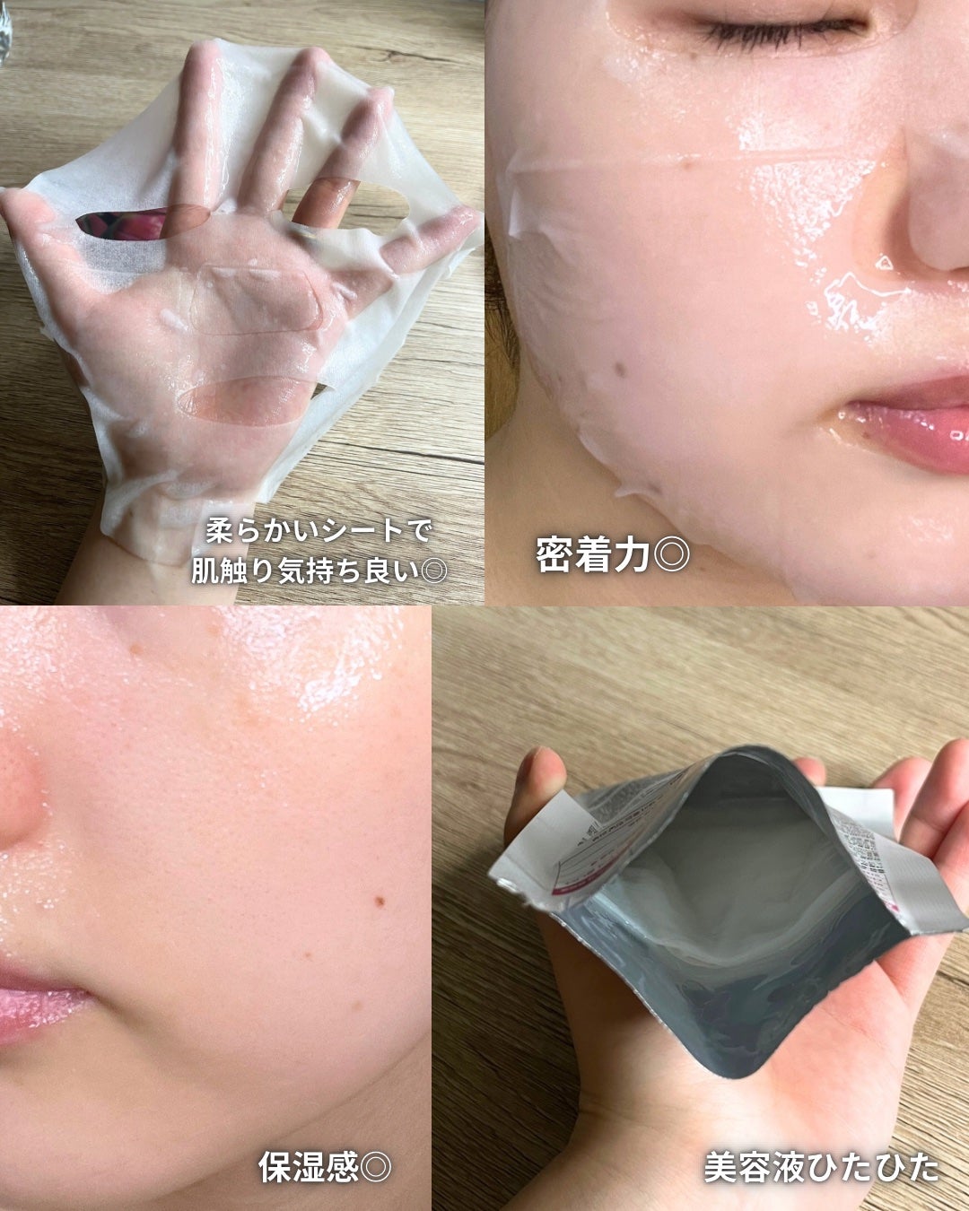 ローゼPDRNエッセンシャルマスクヘルシーグロウ/MEDIHEAL/シートマスク・パックを使ったクチコミ(2枚目)