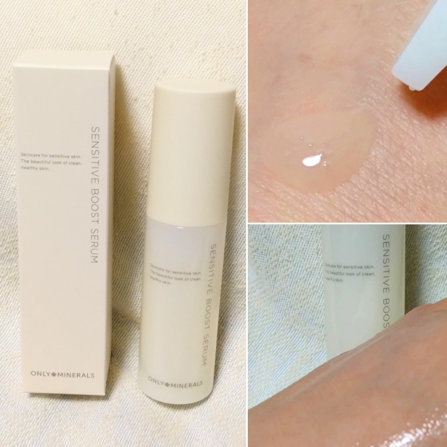 Nude センシティブブーストセラム/ONLY MINERALS/ブースター・導入液を使ったクチコミ（3枚目）