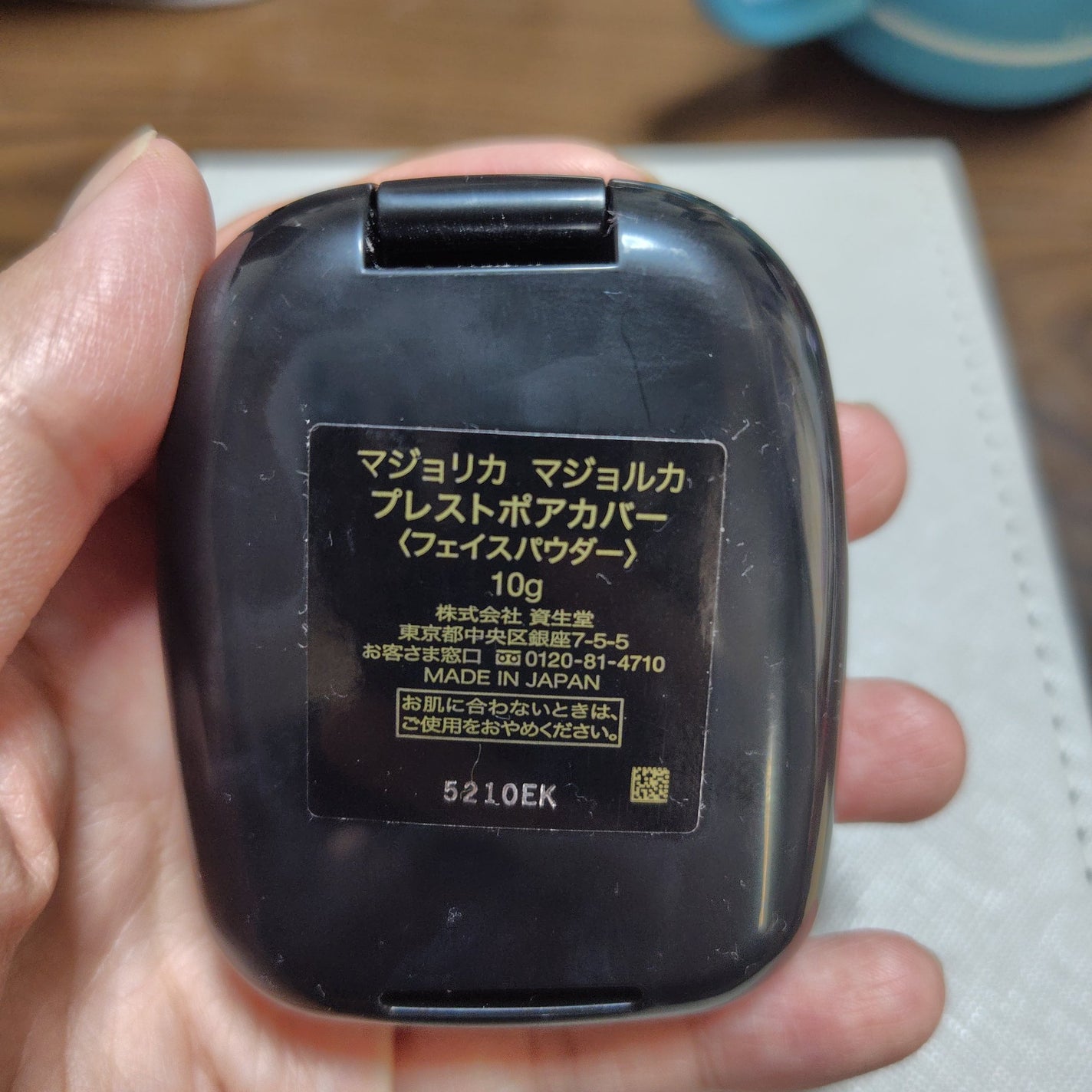 プレストポアカバー/MAJOLICA MAJORCA/プレストパウダーを使ったクチコミ(5枚目)