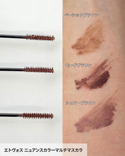 ミネラルシアールージュ/エトヴォス/口紅を使ったクチコミ(6枚目)