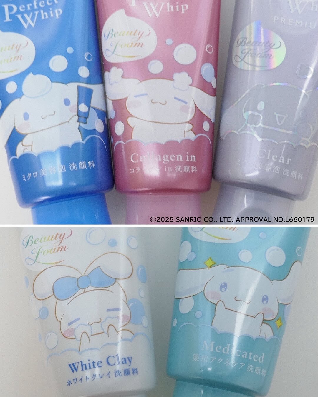 パーフェクトホイップ コラーゲンin/SENKA（専科）/洗顔フォームを使ったクチコミ（2枚目）