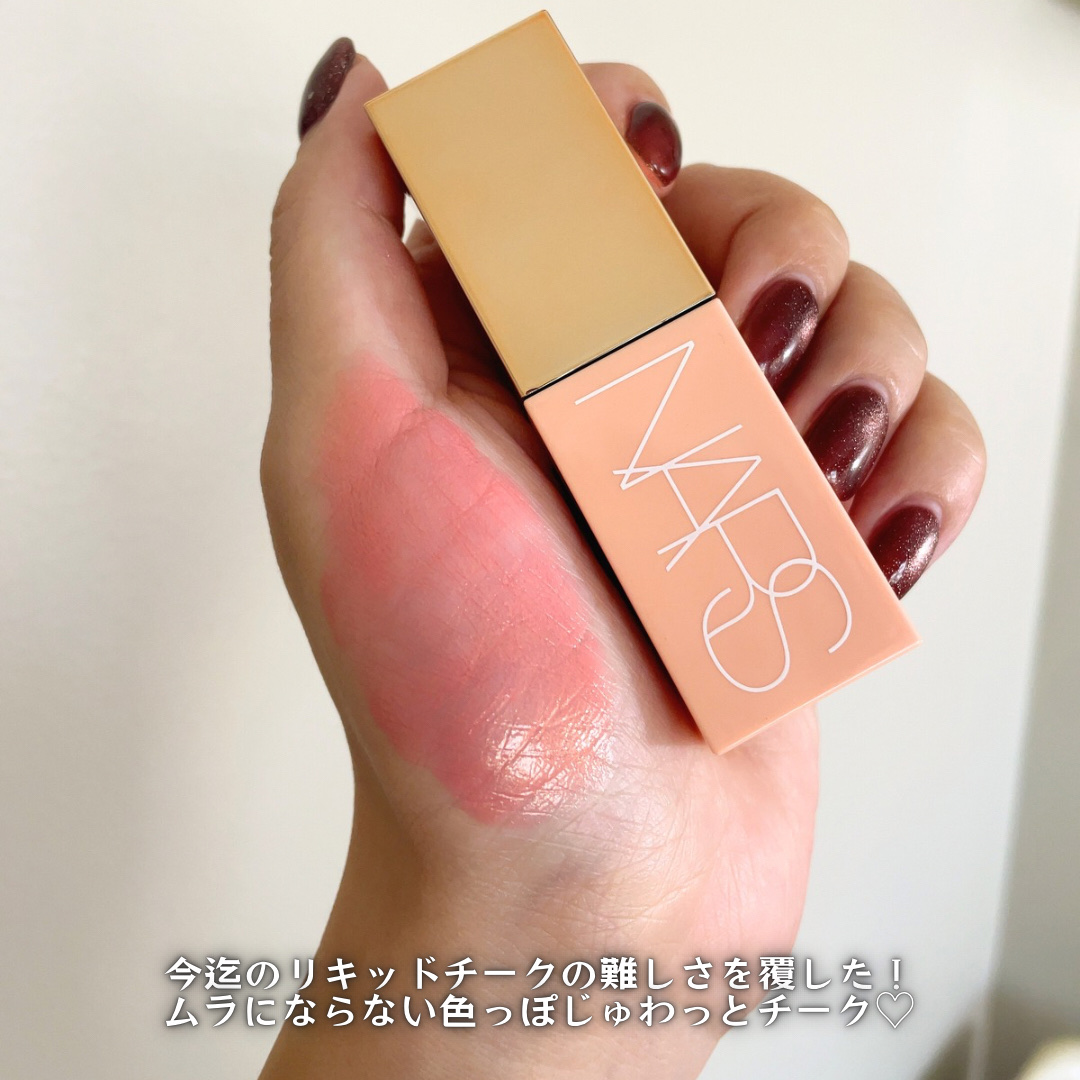  アフターグロー　リキッドブラッシュ 02803/NARS/リキッドチークを使ったクチコミ（2枚目）