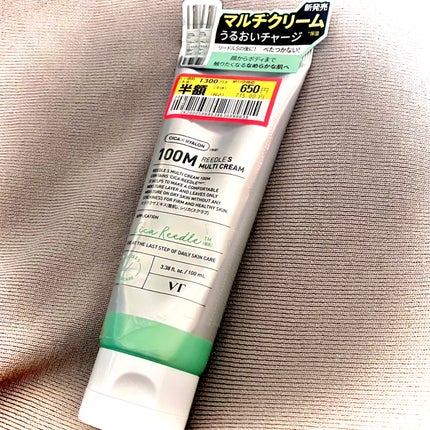 REEDLE S MULTI CREAM 100M/VT/フェイスクリームを使ったクチコミ(1枚目)