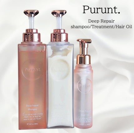 プルント ディープリペア美容液シャンプー/トリートメント/Purunt./市販シャンプーを使ったクチコミ(1枚目)