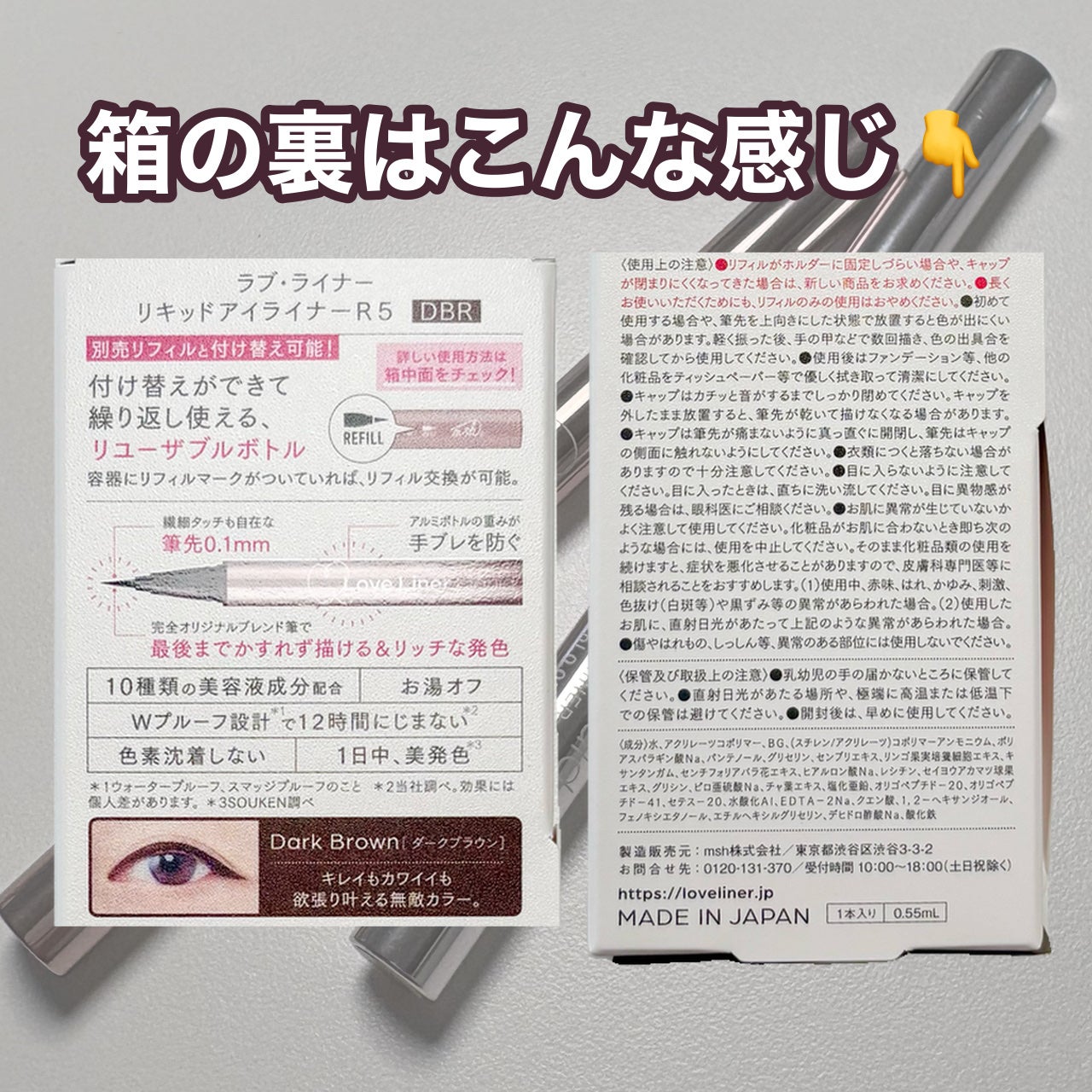 ãªãããã¢ã€ã©ã€ããŒR5/ã©ãã»ã©ã€ããŒ/ãªãããã¢ã€ã©ã€ããŒã䜿ã£ãã¯ãã³ãïŒ5æç®ïŒ