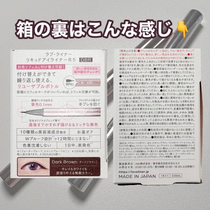 ãªãããã¢ã€ã©ã€ããŒR5/ã©ãã»ã©ã€ããŒ/ãªãããã¢ã€ã©ã€ããŒã䜿ã£ãã¯ãã³ãïŒ5æç®ïŒ