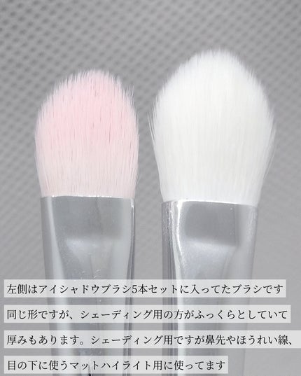 鼻シェーディングブラシ857/fillimilli/メイクブラシを使ったクチコミ(4枚目)