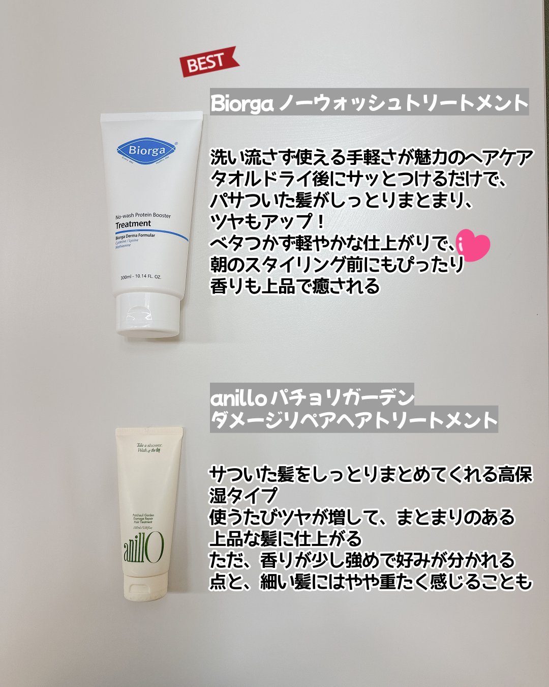 フィーノ　プレミアムタッチ　濃厚美容液ヘアマスク/フィーノ/ヘアマスク・ヘアパックを使ったクチコミ（2枚目）