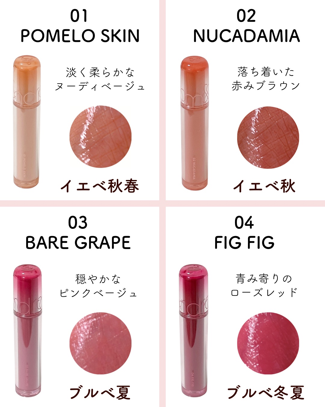 ザ ジューシーラスティングティント/rom&nd/リップティントを使ったクチコミ（2枚目）