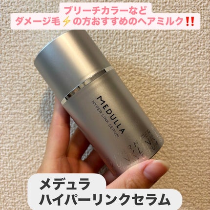 HYPERLINK SERUM HYPERLINK SERUM/MEDULLA/アウトバストリートメントの画像