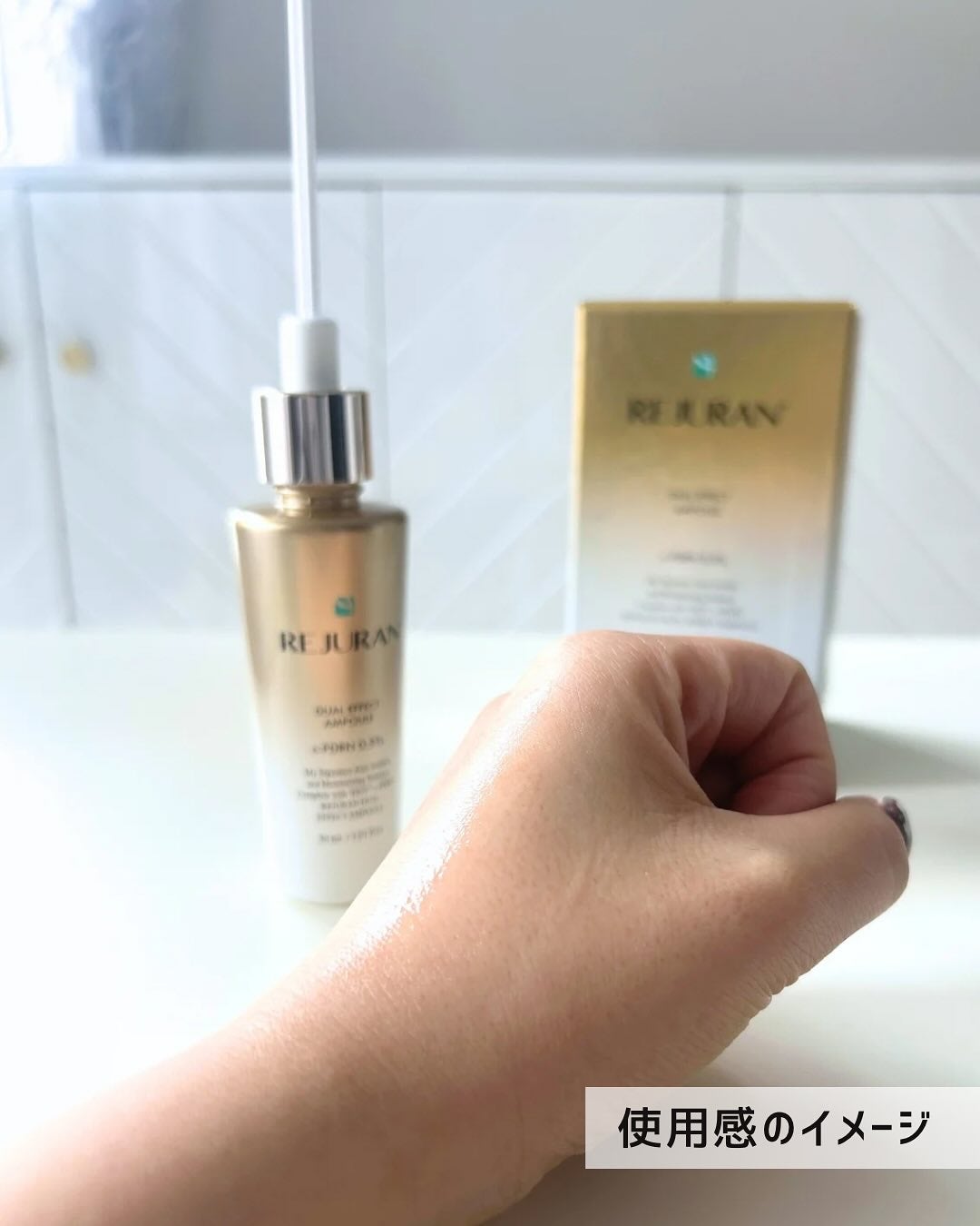 デュアル エフェクト アンプル/REJURAN COSMETICS/美容液を使ったクチコミ(6枚目)