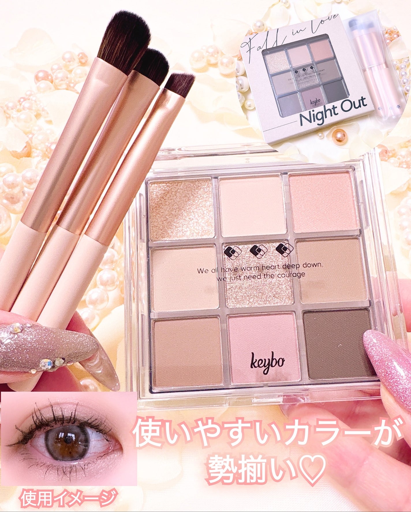 KEYBO FALL IN LOVE SHADOW PALETTE/keybo/アイシャドウパレットを使ったクチコミ(3枚目)