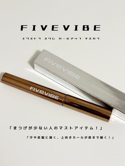 エクストラ スリム カールアップ マスカラ/FIVE VIBE/マスカラを使ったクチコミ(1枚目)