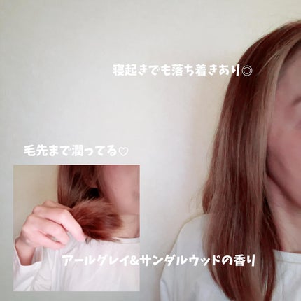 OR スパ・シャンプー グロッシーモイスチャー/トリートメント グロッシーモイスチャー/Off&Relax/市販シャンプーを使ったクチコミ(4枚目)